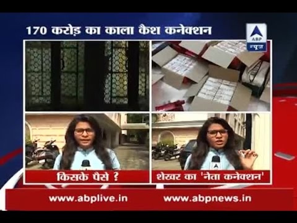 Chennai: IT department seizes Rs 170 crore cash; 130 kg gold from mining mafia