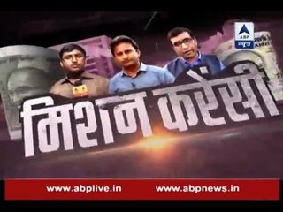 Mission Currency: Watch how employees in printing presses are working so hard to tackle ca