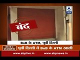 ABP News investigates condition of ATMs of public sector banks in Jammu, Delhi & UP