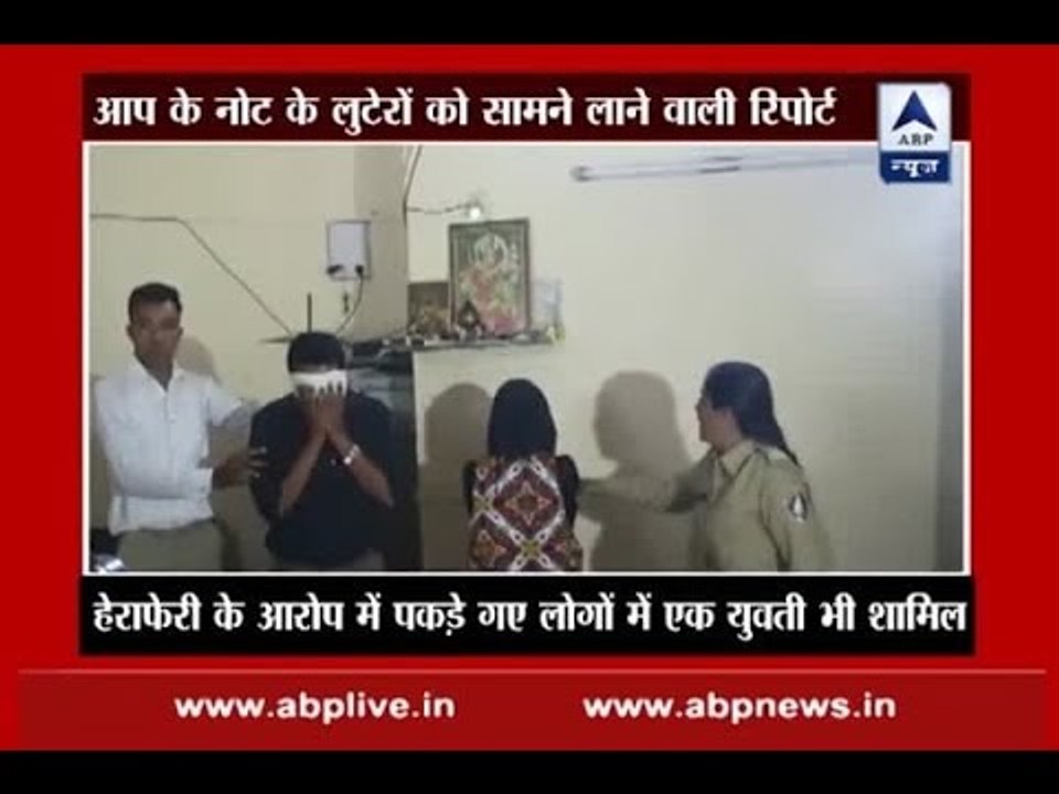 Surat: New notes worth rs 76 lakh recovered