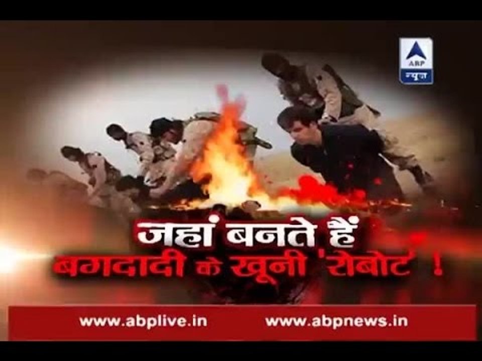 Sansani: Most horrifying factory of Baghdadi