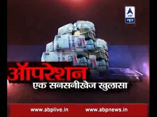 Sansani: Operation Black: Watch STING of black money business being run from a farmhouse