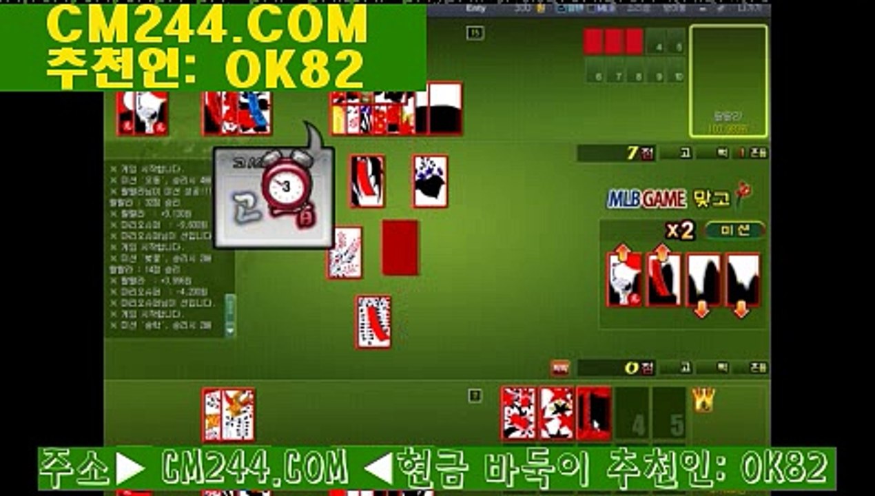 카지노바카라게임も／／ ＧＭ５５４。COM  ／／へ라스베가스썬카지노
