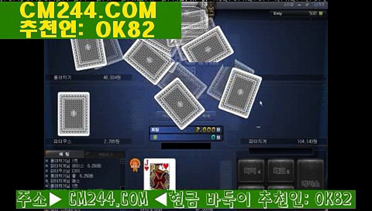 바카라노하우ま／／ ＧＭ５５４。COM  ／／ぷ카지노바카라이기는법