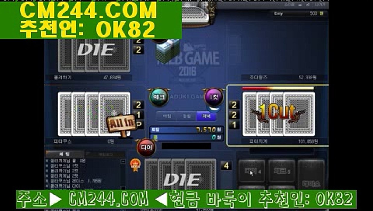 바카라배수베팅ば／／ ＧＭ５５４。COM  ／／さ아시안카지노주소