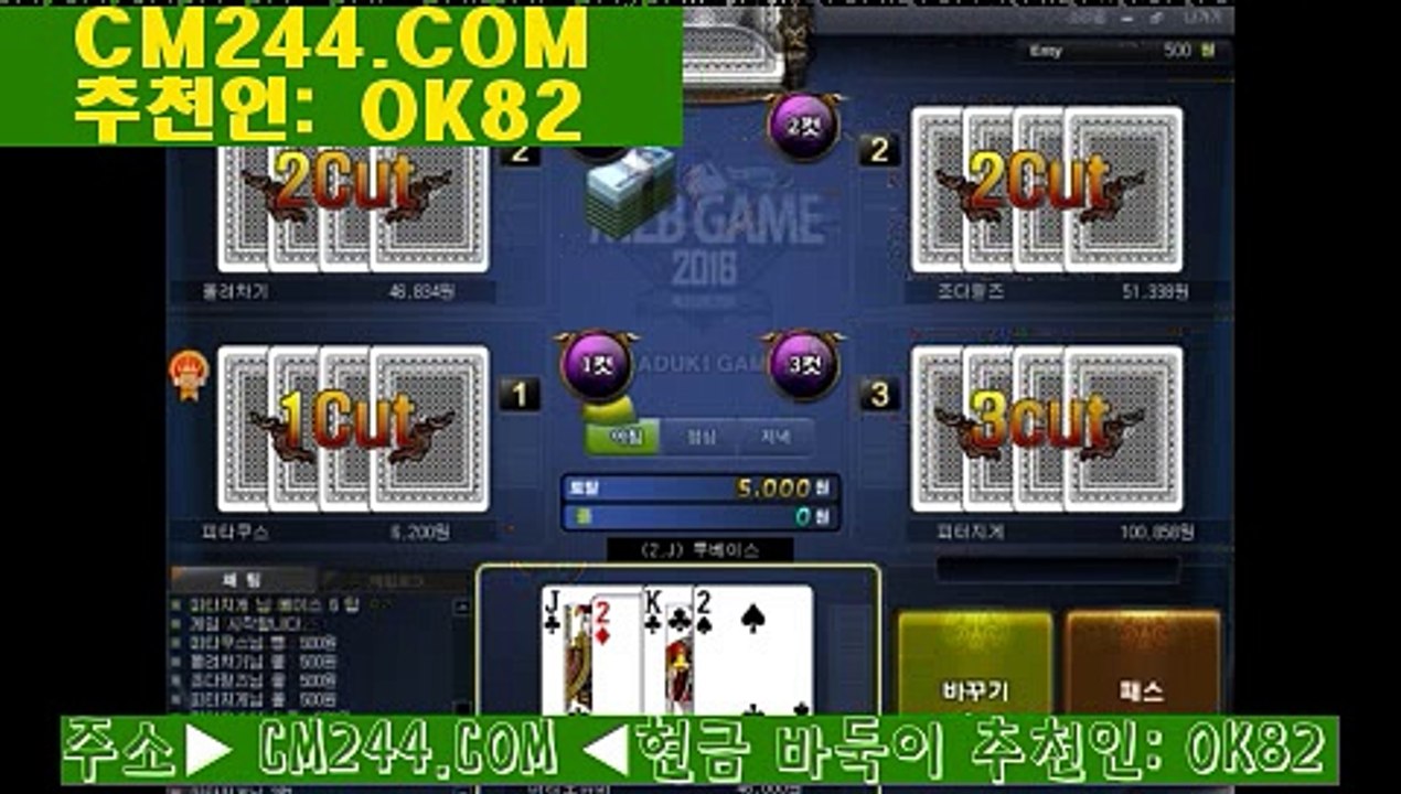 바카라이기는べ／／ ＧＭ５５４。COM  ／／ゑ카지노바카라룰