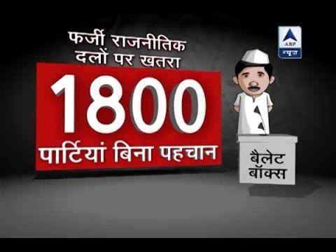 Election Commission tightens noose on dormant political parties, will write to IT