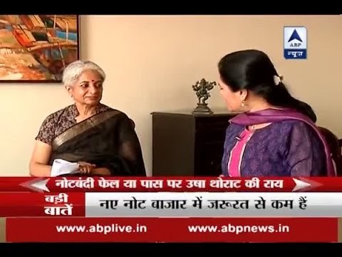 We are cash based economy and changes after demonetisation takes time: Usha Thorat