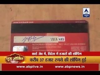 Ghaziabad dealer falls prey to cyber crime