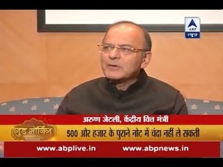 "No exemption for political parties", says Arun Jaitley