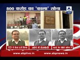 Gold worth Rs 800 crores was sold and bought via bogus accounts of Axis Bank