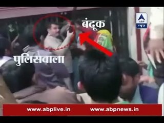 Bulandshahr: Watch policeman do aerial firing while people queued up outside PNB