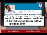Arvind Kejriwal slams CBI for stepping in to probe Paytm ‘fraud’ case