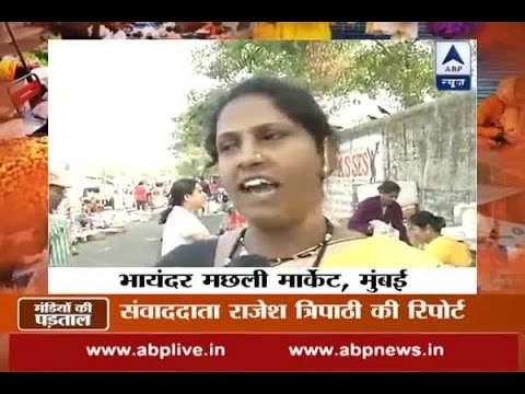 Mandis adversely hit due to note ban; Ground report from Mumbai, Ahmedabad