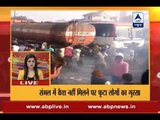 Good Morning 10 Minute: Cashless crowd vandalises bank, disrupts traffic on highway in Sambhal, UP