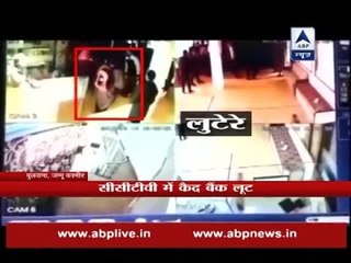 Terrorists loot Rs 11 lakh from J&K Bank branch in Pulwama