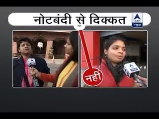 Grehlakshmi Sankat: Know what is the effect of demonetisation on 50 working women of India