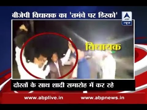Dhar: BJP MLA dances and does celebratory firing in a marriage