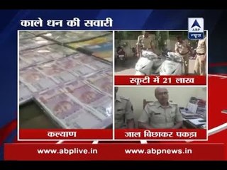 Mumbai: Police recover more than Rs 21 lakh from two Activa scooters