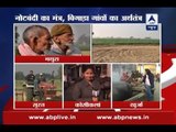 Demonetisation: Ground Report: Tractor owners who plough fields have no work and no money