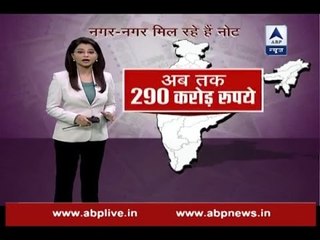Jan Man: Know what if the cash recovered from criminals would have been in banks and ATMs