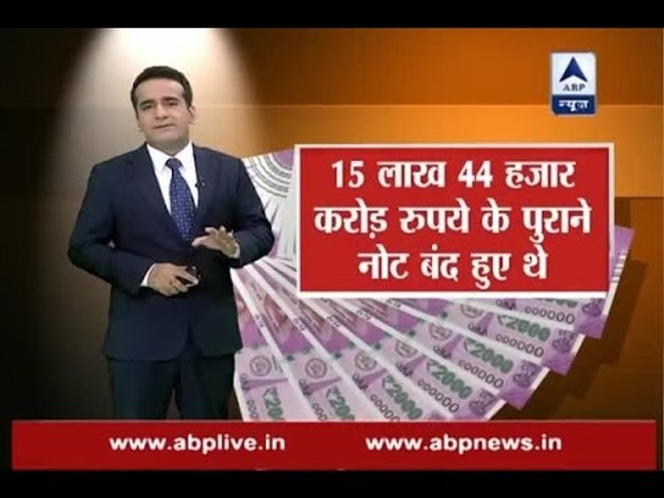 UPDATE: 36th day after note ban