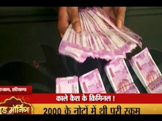 Till now black money worth Rs 292 crore has been seized across country