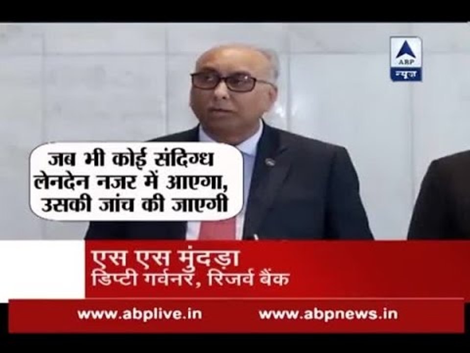 Jan Man: Corrupt banks on government's radar; none of the culprits to be spared