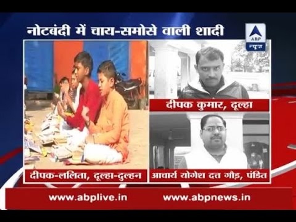 Ghaziabad: Couple tie the knot amid demonetisation; Tea, samosas served as treat for guest