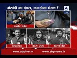Demonetisation: ABP news investigates if cash was available in Delhi banks and ATMs or not
