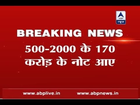 Banks issued notes worth 4.61 lakh crore till Dec 10: RBI