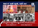 Demonetisation: ABP news investigates if cash was available in banks and ATMs or not