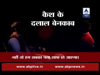 Watch how Modi government is doing Surgical Strike on middlemen of currency notes