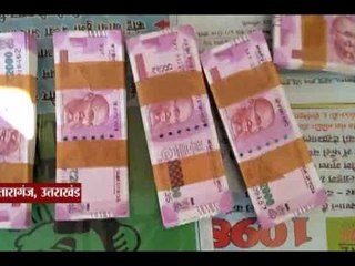 Haridwar: Youth arrested for throwing black money in Ganga river