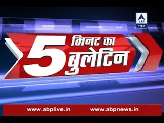 Get top news and updates within 5 minutes