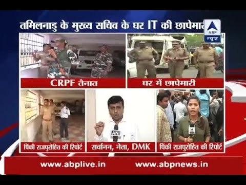 IT raids Tamil Nadu Chief secretary Rama Mohana Rao’s house