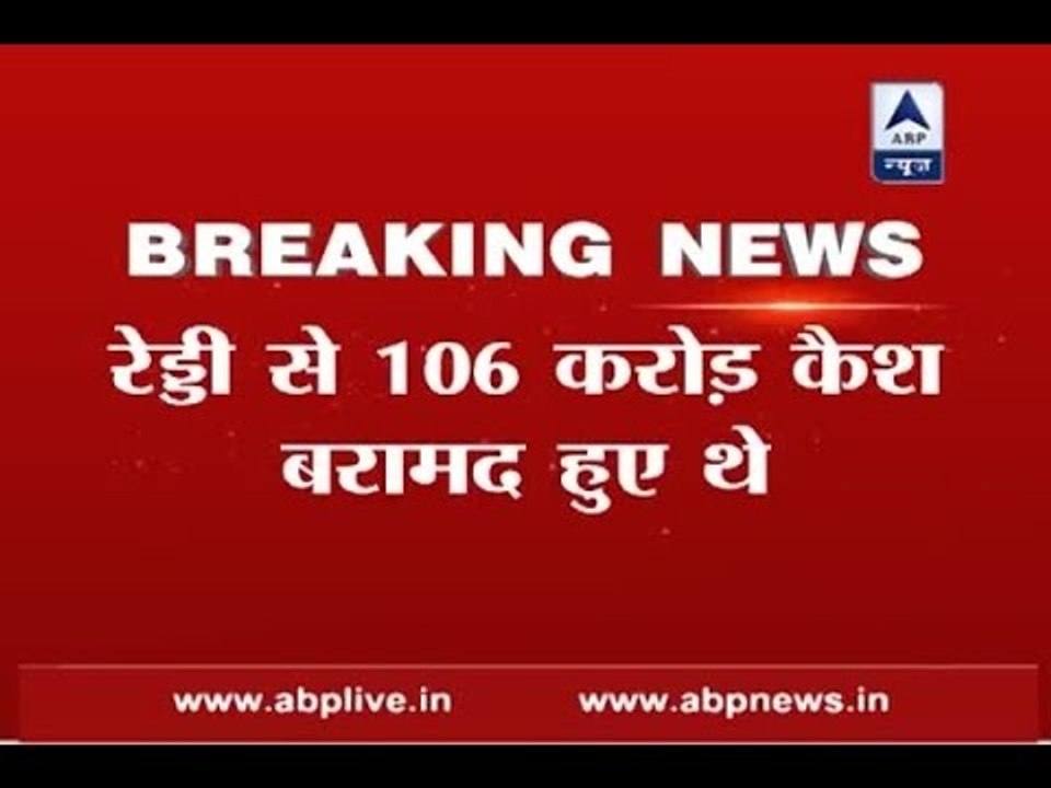 CBI arrests Shekhar Reddy arrested after raids