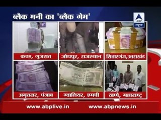 Nationwide crackdown against black money continues