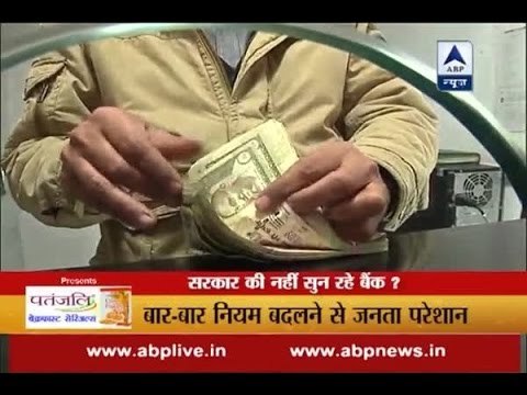 Banks investigating people who are submitting old notes worth more than Rs 5000
