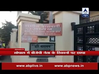 Madhya Pradesh: I-T Dept raids BJP leader Sushil Vaswani's office