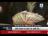 Sachi Ghatna: Pakistan connection of fake Rs 2000 notes!