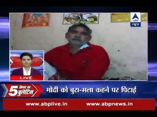 Get top news and updates within 5 minutes