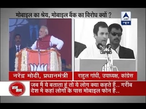 PM Modi unleashes scathing attack on Congress referring to Rajiv Gandhi