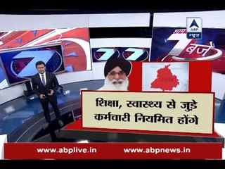 Ahead of polls, Punjab Government regularises 27, 000 contractual employees