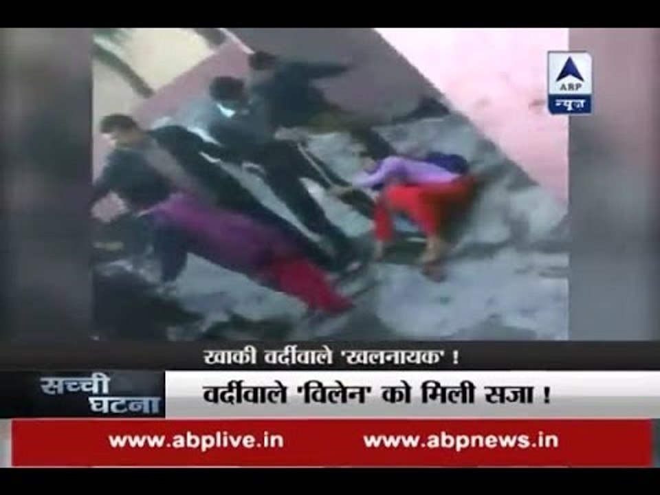 Sachi Ghatna: Haryana cops brutally beat a family