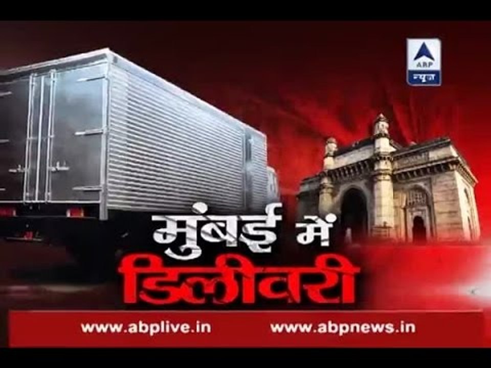 Sansani: Black money transporters caught on camera