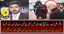 Anchor Ali Haider is Showing the Footage of Darbari Police With Shehbaz Sharif