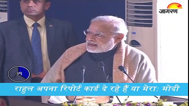 पीएम मोदी का राहुल गांधी पर बड़ा वार, देखें पूरी खबर ‘60 सेकेंड’ में