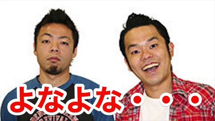 ダイアンのよなよな…【ゲスト : 小藪千豊】