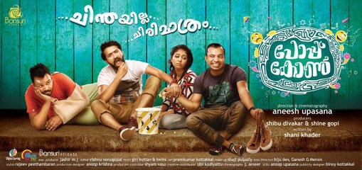 Popcorn (2016) Malayalam HDRip movie part 1
